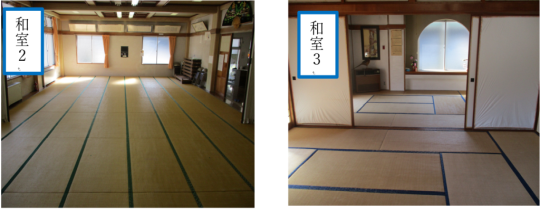 施設写真